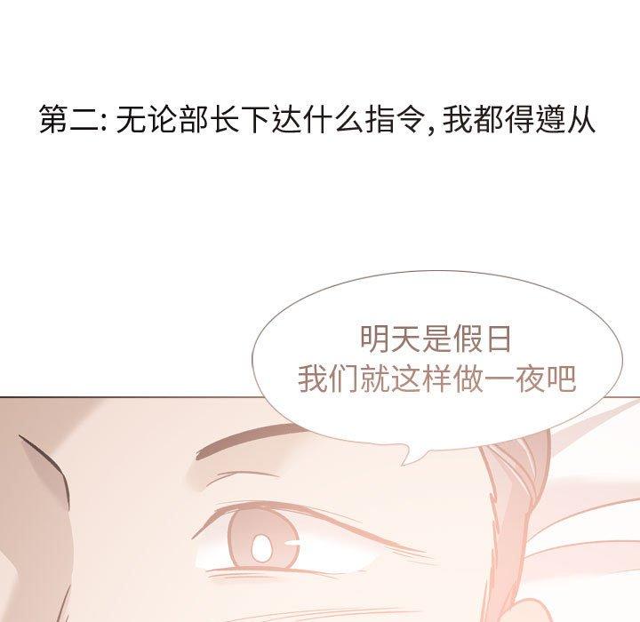 93P - 挚友