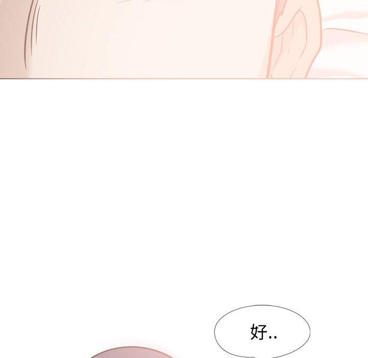 94P - 挚友