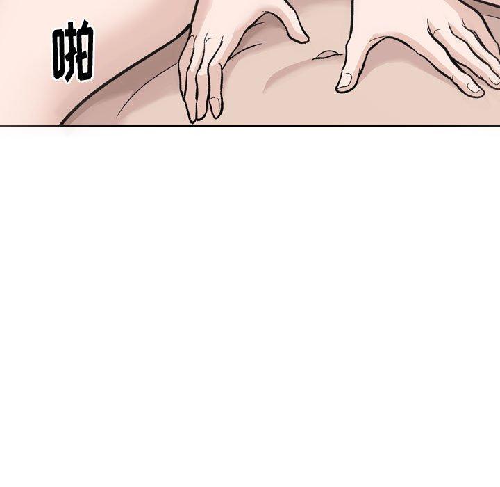 97P - 挚友