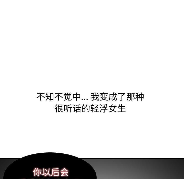 99P - 挚友