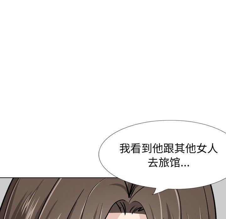 100P - 挚友
