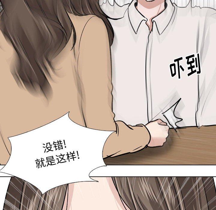 107P - 挚友
