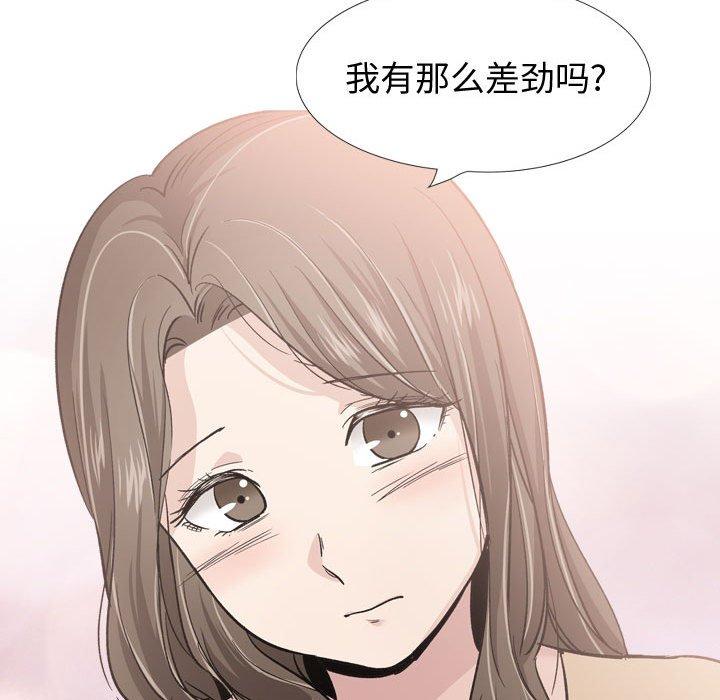 117P - 挚友