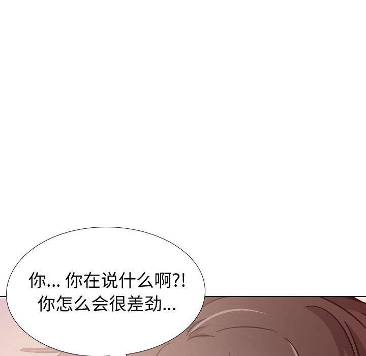 119P - 挚友