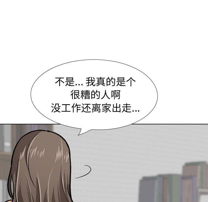 122P - 挚友