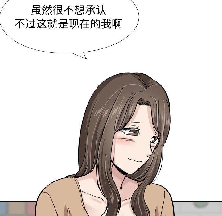 127P - 挚友