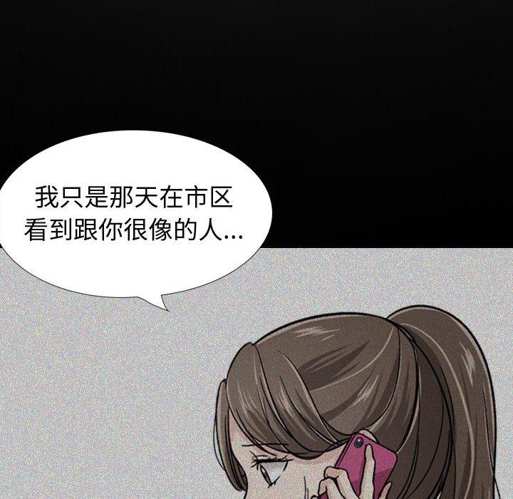 12P - 挚友
