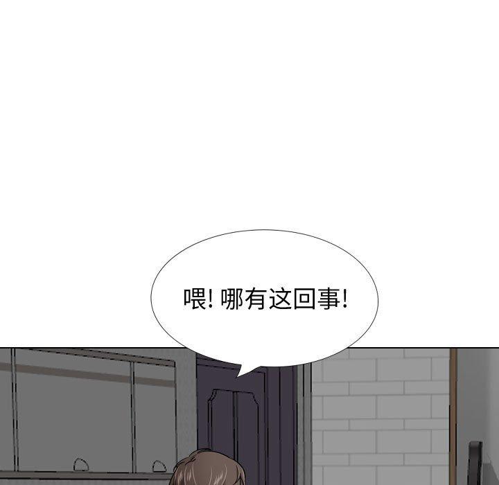 131P - 挚友