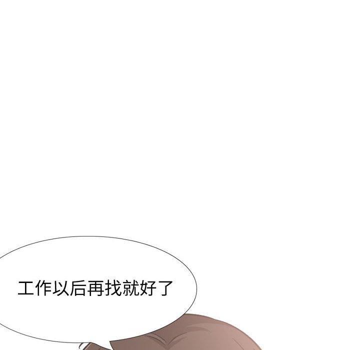 134P - 挚友