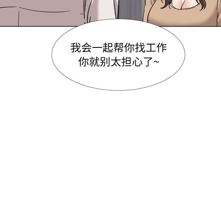 139P - 挚友
