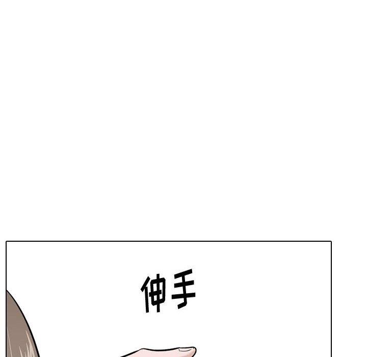 150P - 挚友