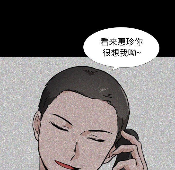 15P - 挚友