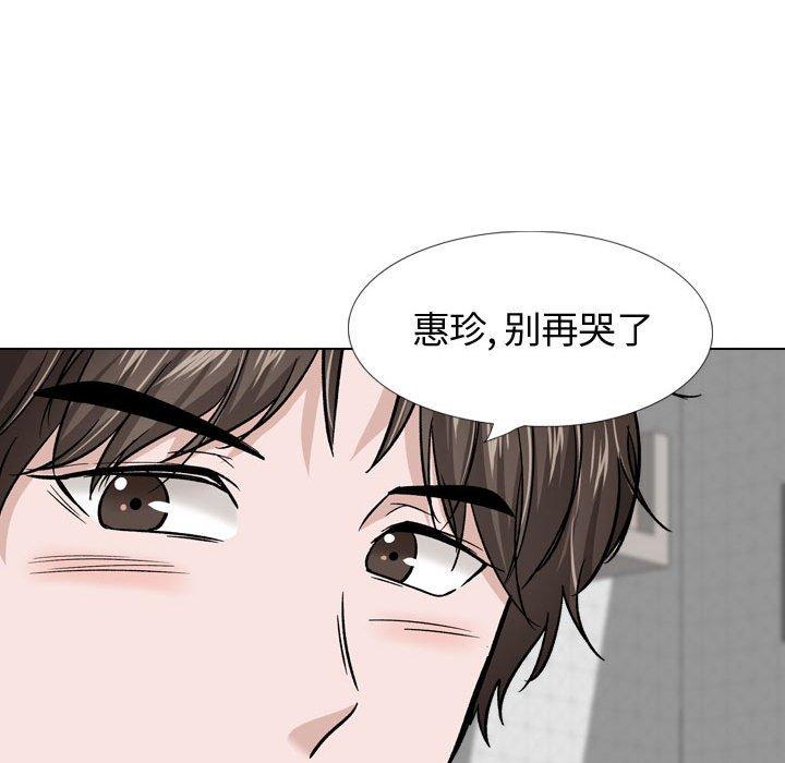 161P - 挚友