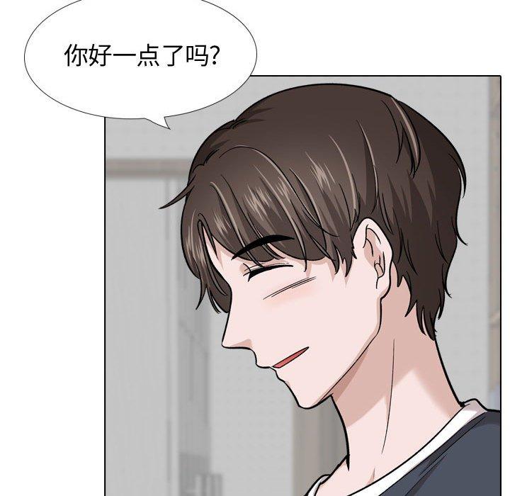 166P - 挚友