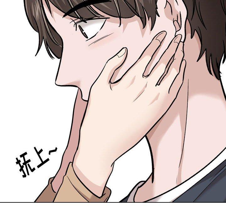 168P - 挚友