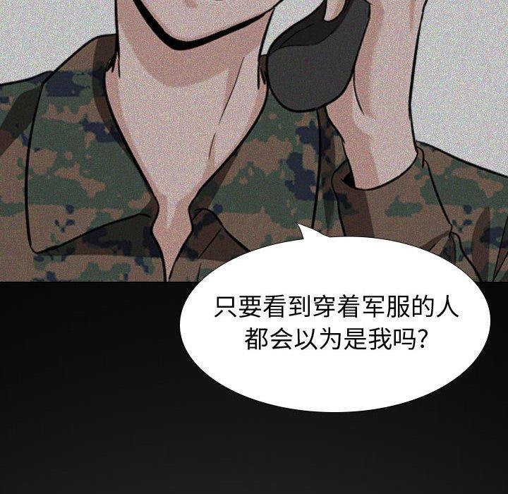 16P - 挚友