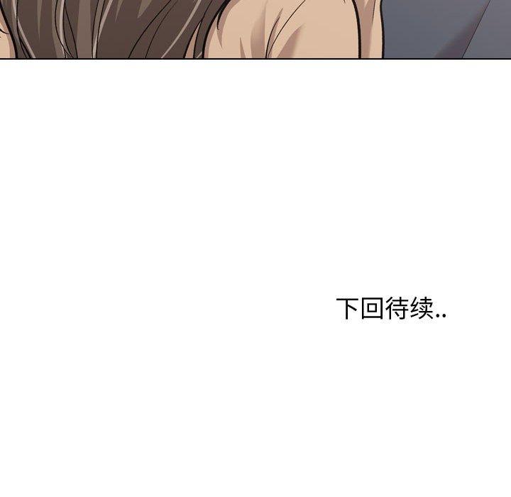 171P - 挚友