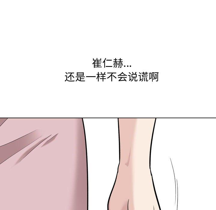 19P - 挚友