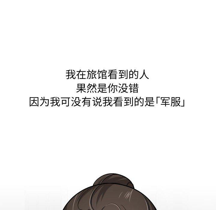 22P - 挚友