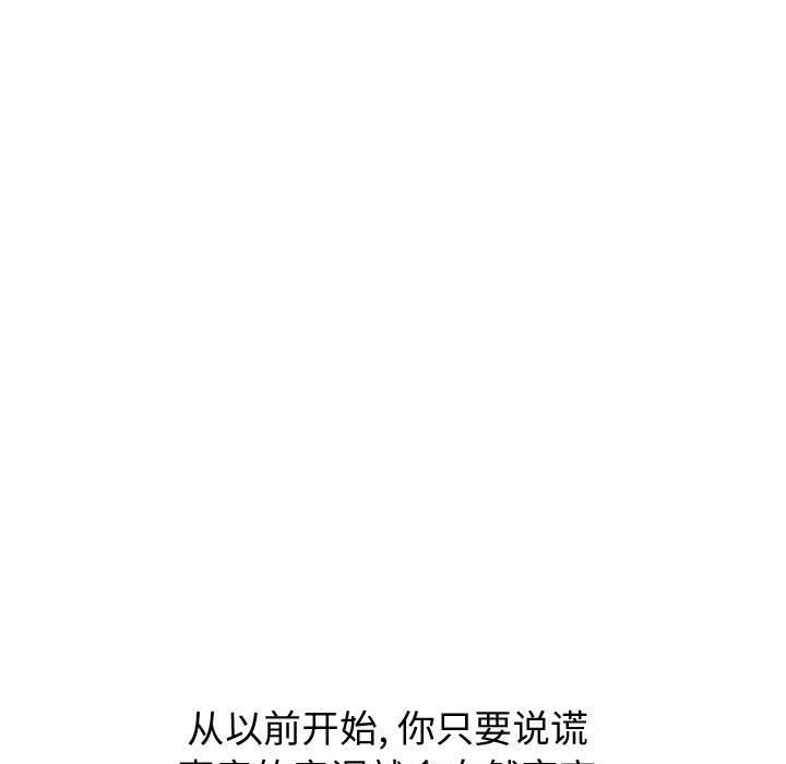 25P - 挚友