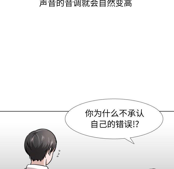 26P - 挚友