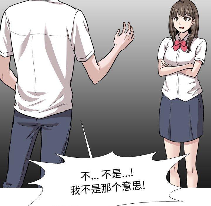 27P - 挚友