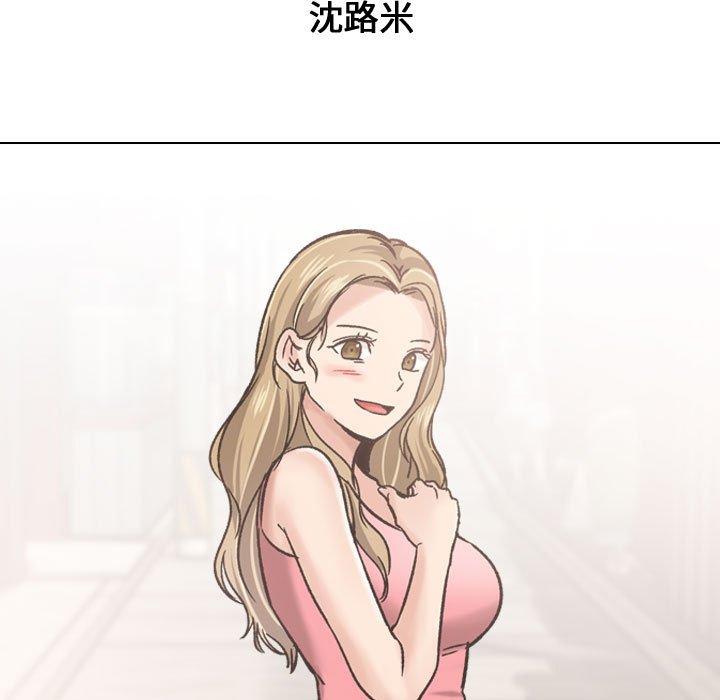 29P - 挚友