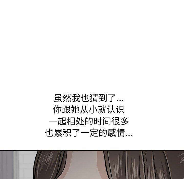 32P - 挚友
