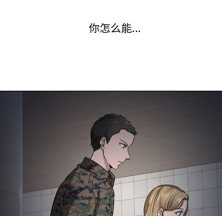 37P - 挚友