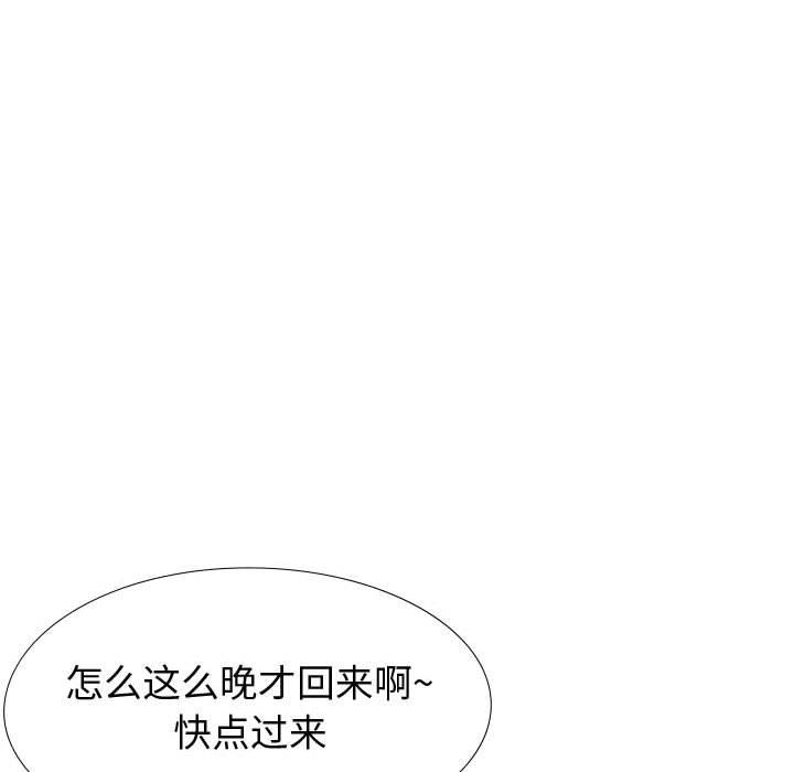 54P - 挚友