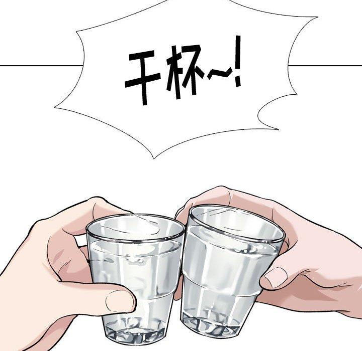 61P - 挚友