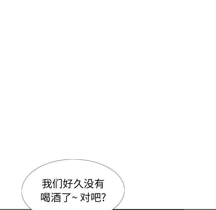 65P - 挚友