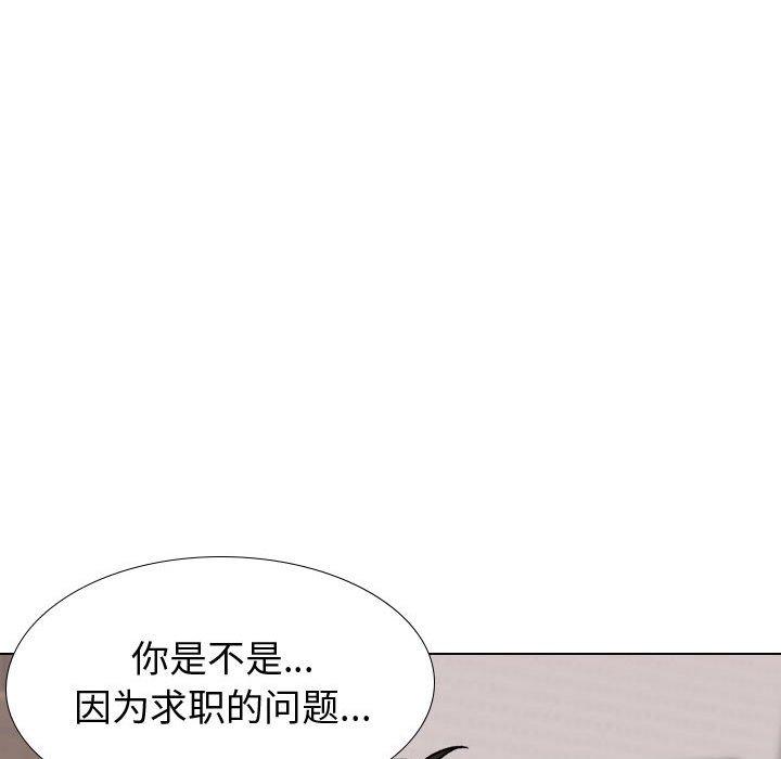 74P - 挚友