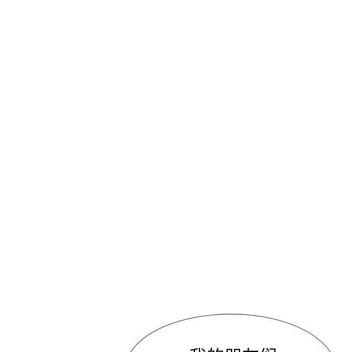 89P - 挚友