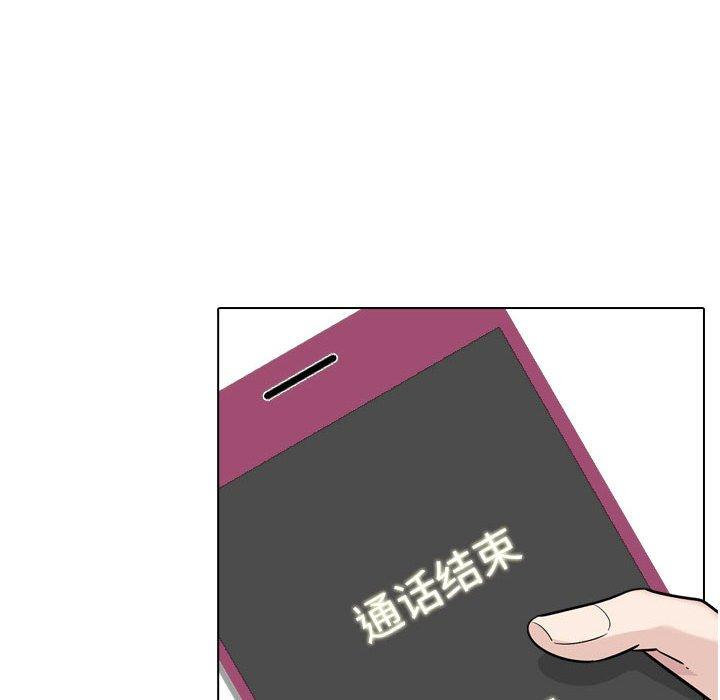 8P - 挚友