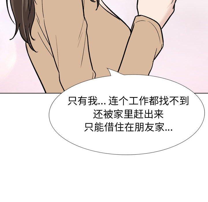 91P - 挚友