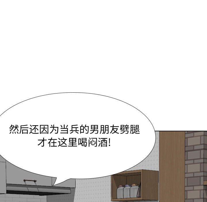 95P - 挚友