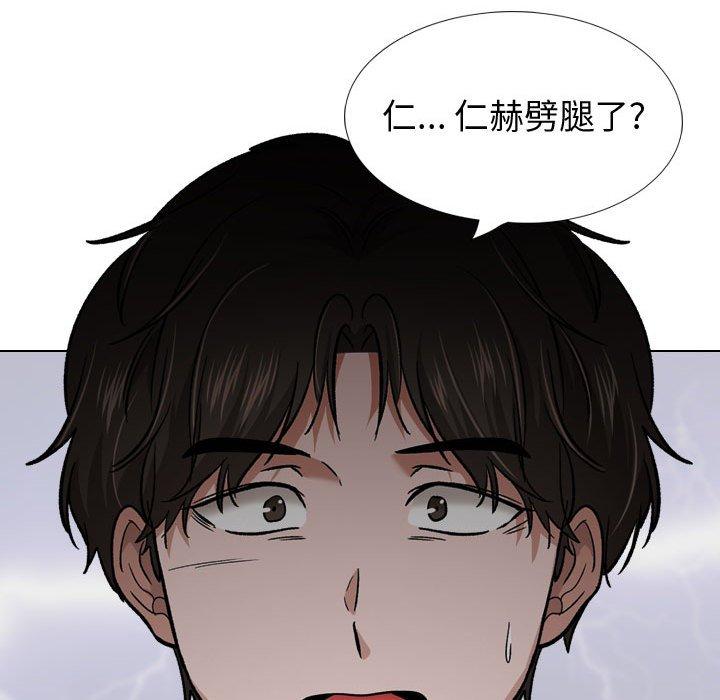98P - 挚友