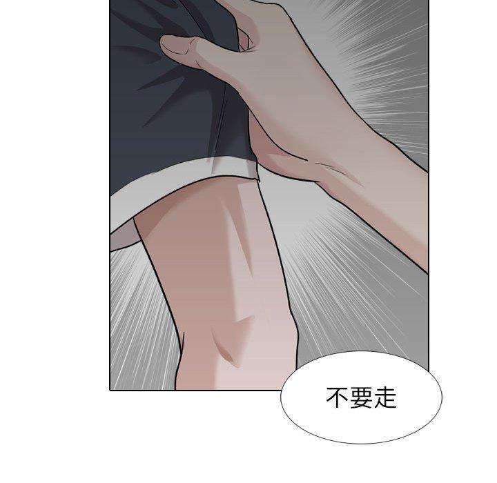 102P - 挚友