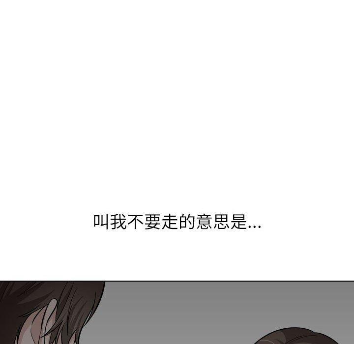 106P - 挚友