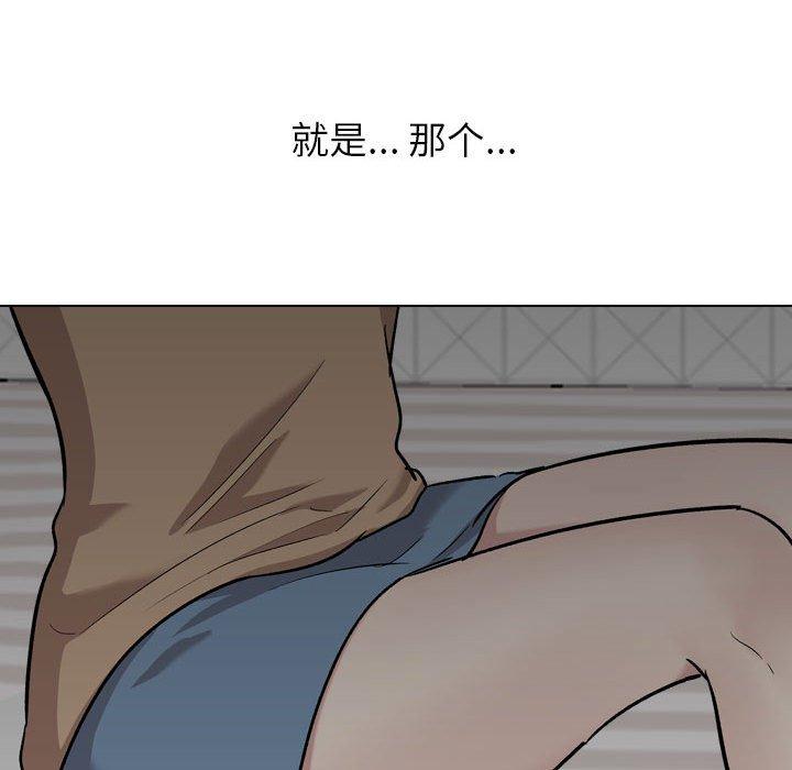 109P - 挚友