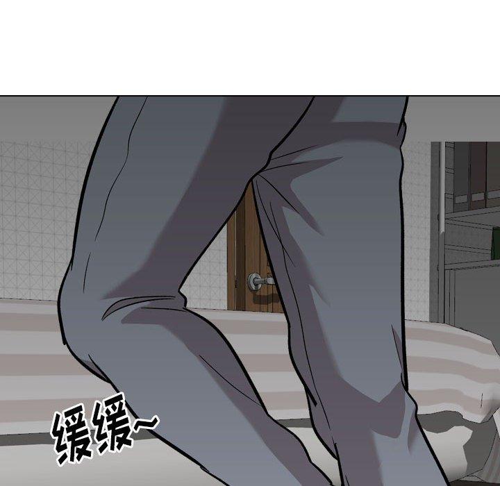 113P - 挚友