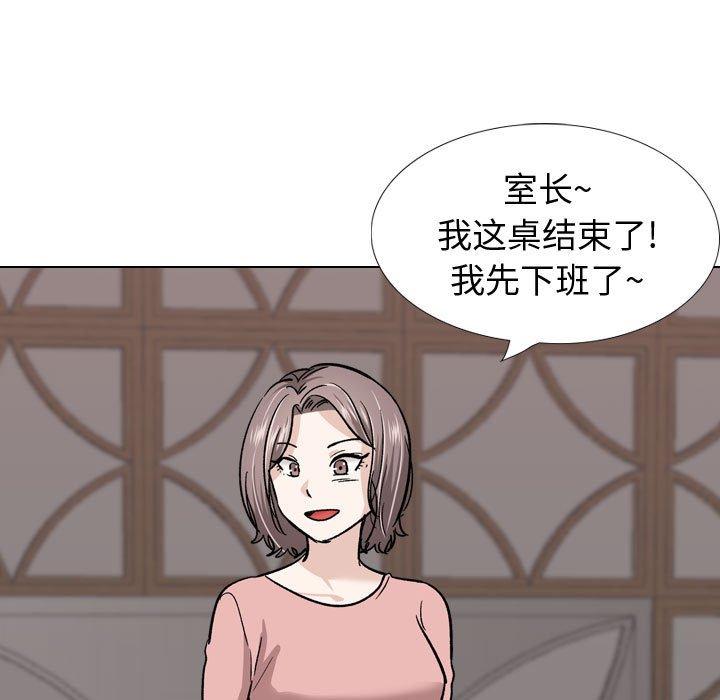 11P - 挚友
