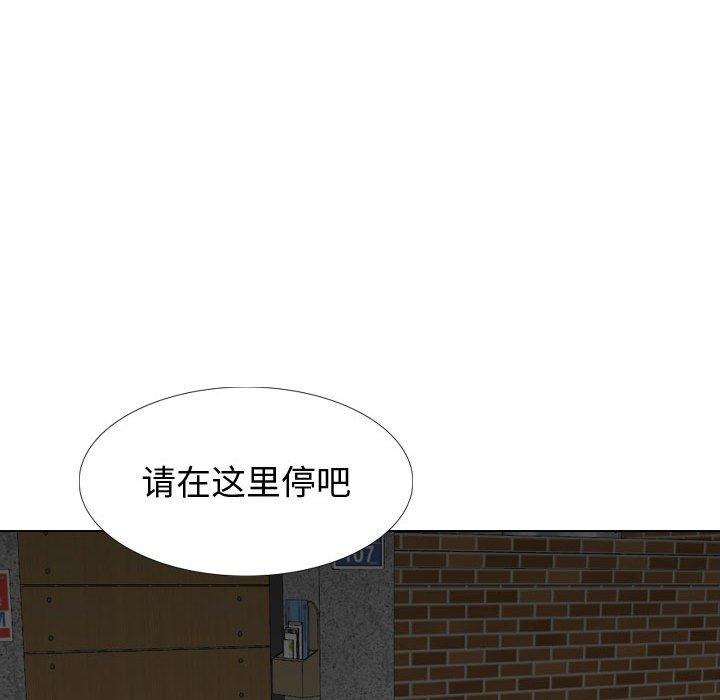 124P - 挚友