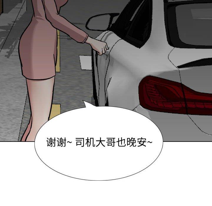 130P - 挚友