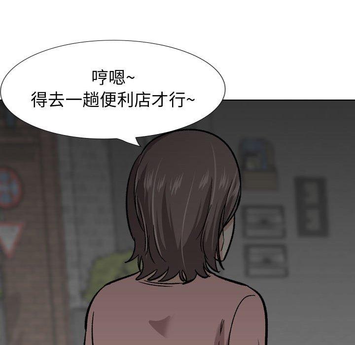 135P - 挚友