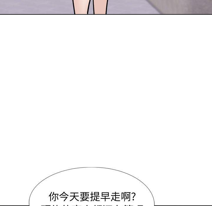 13P - 挚友
