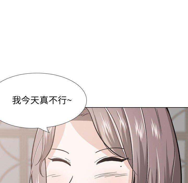 18P - 挚友