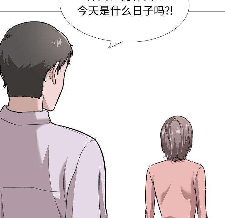 21P - 挚友