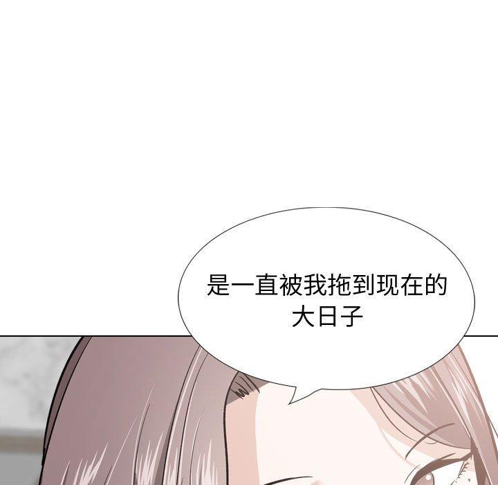 23P - 挚友